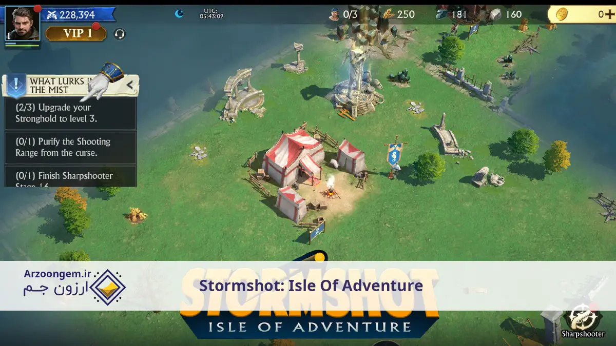 تیراندازی طوفانی در Stormshot: Isle of Adventure