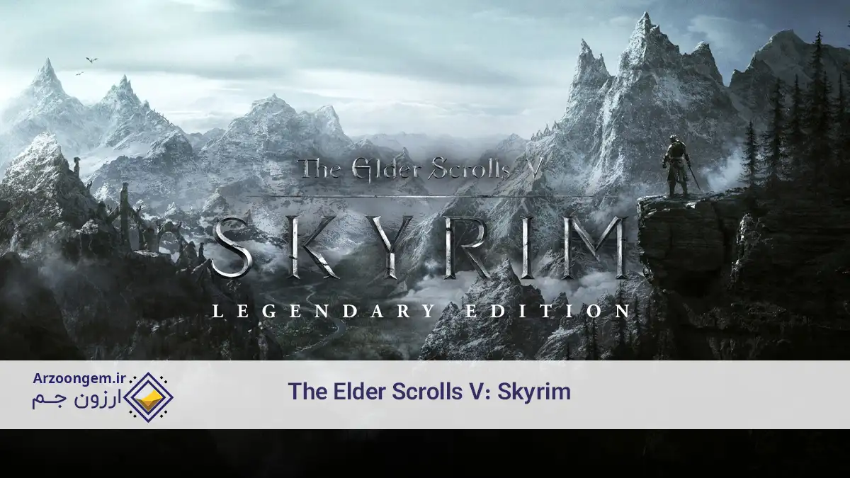  The Elder Scrolls V: Skyrim