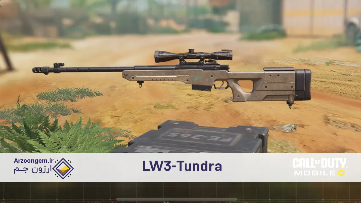 LW3-Tundra:دقت در شلیک‌های فاصله‌دار