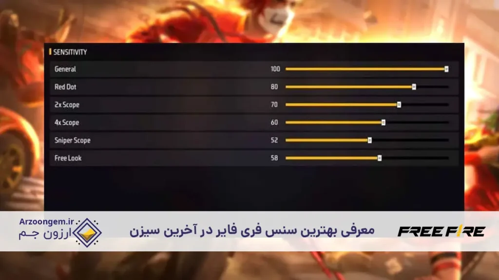 معرفی بهترین سنس فری فایر در آخرین سیزن